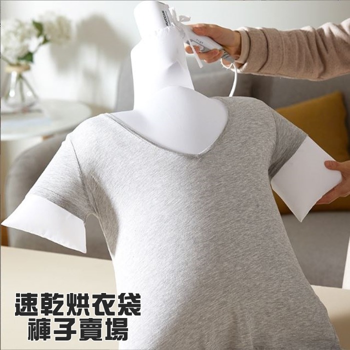 [Hare.D]現貨 便捷式乾衣袋 速乾烘衣袋 除溼 上衣 褲子 烘衣神器 乾衣 旅遊烘衣袋 快速 烘乾-細節圖8