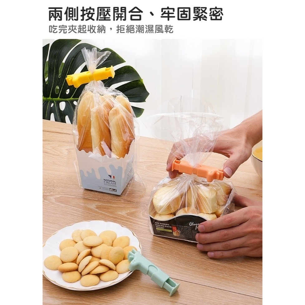[Hare.D]台灣現貨 長頸鹿密封扣 封口夾 密封夾 食物保存 防潮 食物袋密封夾 封袋夾 按壓式密封夾 食物夾 收納-細節圖3