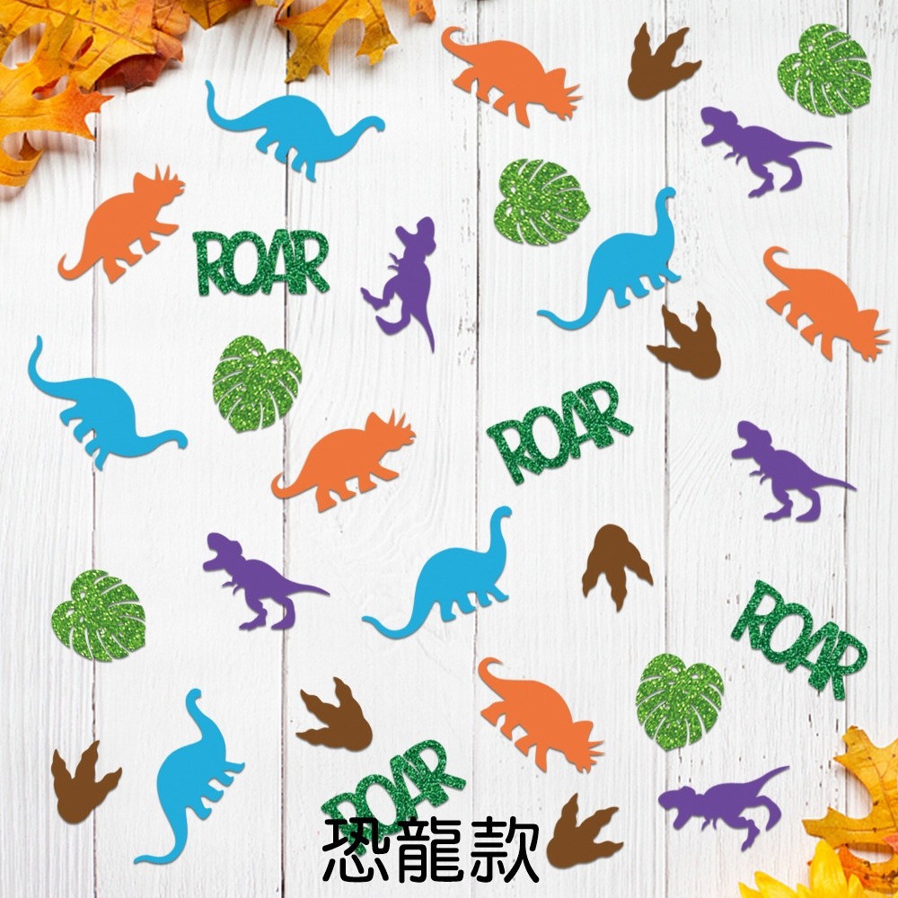 [Hare.D]現貨 裝飾紙屑 派對 桌上裝飾 DIY 紙屑 造型紙 生日 恐龍 蛋糕-細節圖3