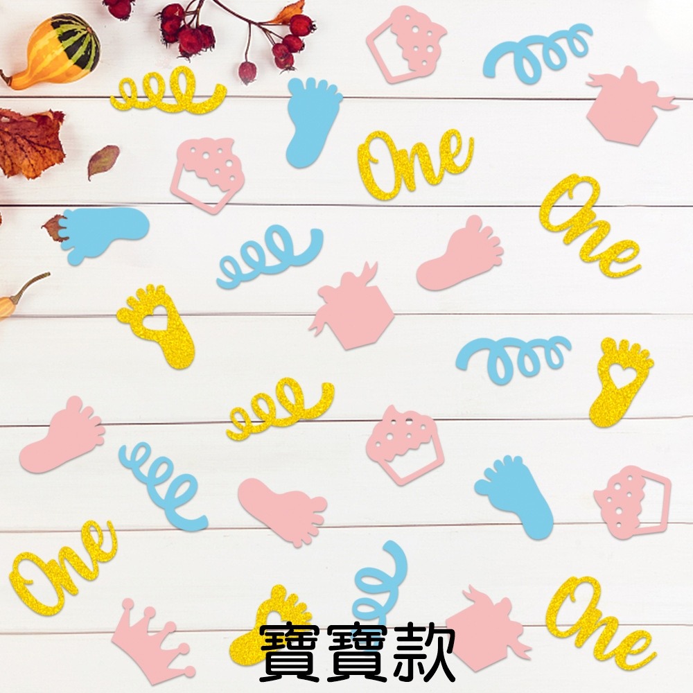 [Hare.D]現貨 裝飾紙屑 派對 桌上裝飾 DIY 紙屑 造型紙 生日 恐龍 蛋糕-細節圖4