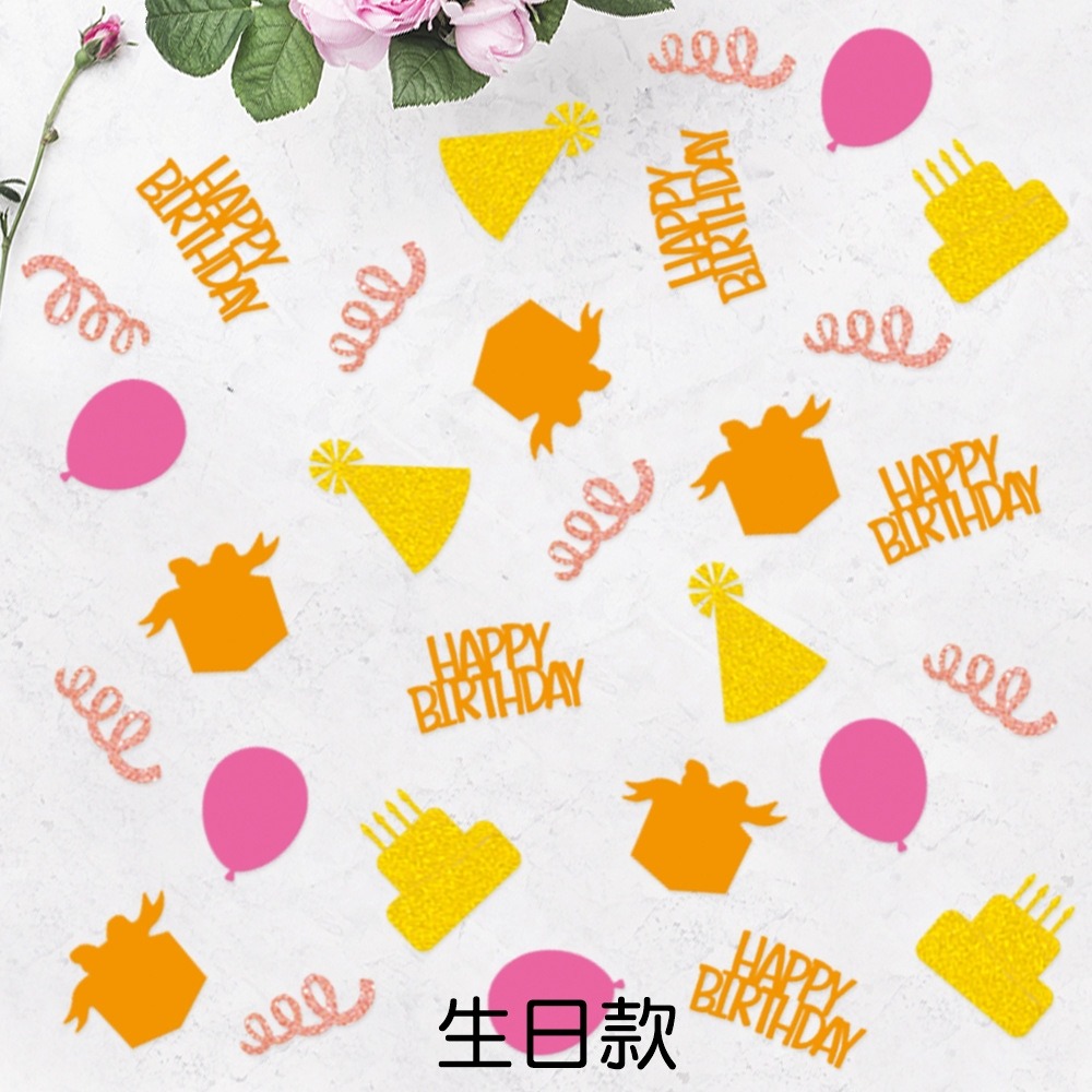 [Hare.D]現貨 裝飾紙屑 派對 桌上裝飾 DIY 紙屑 造型紙 生日 恐龍 蛋糕-細節圖5