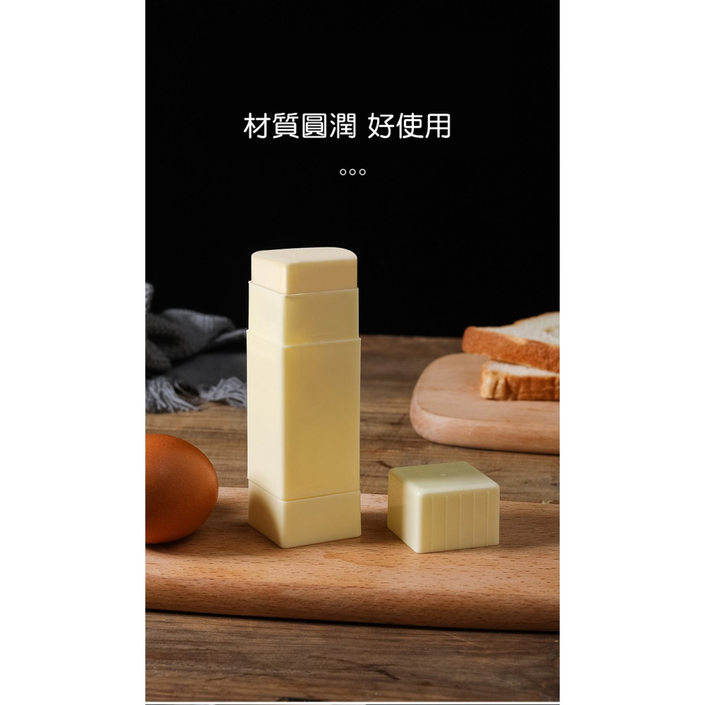 [Hare.D]直立式奶油塗抹器 奶油塗抹棒 不沾手 塗抹棒 直立式 奶油棒 旋轉奶油棒 廚房 料理用品 奶油器-細節圖4