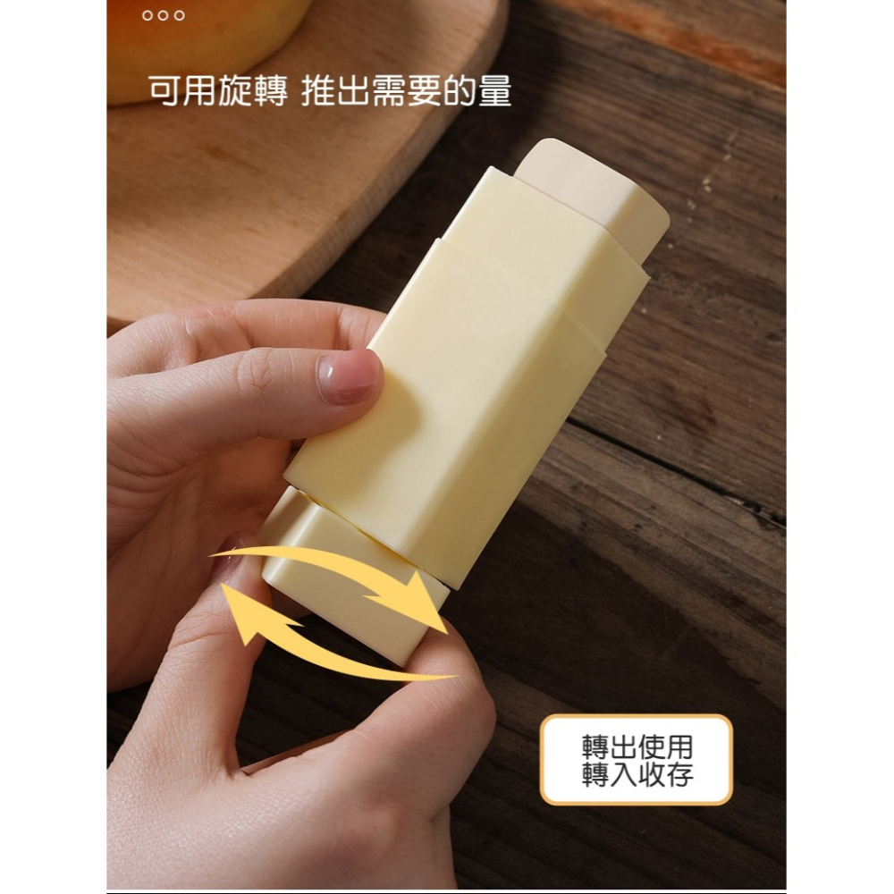 [Hare.D]直立式奶油塗抹器 奶油塗抹棒 不沾手 塗抹棒 直立式 奶油棒 旋轉奶油棒 廚房 料理用品 奶油器-細節圖5