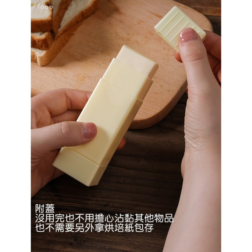 [Hare.D]直立式奶油塗抹器 奶油塗抹棒 不沾手 塗抹棒 直立式 奶油棒 旋轉奶油棒 廚房 料理用品 奶油器-細節圖6