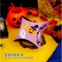 [Hare.D]萬聖節 星星盒 四邊形盒 包裝盒 禮物盒 送禮 節慶 禮品 紙盒 糖果盒 盒子 包裝 手作-規格圖7
