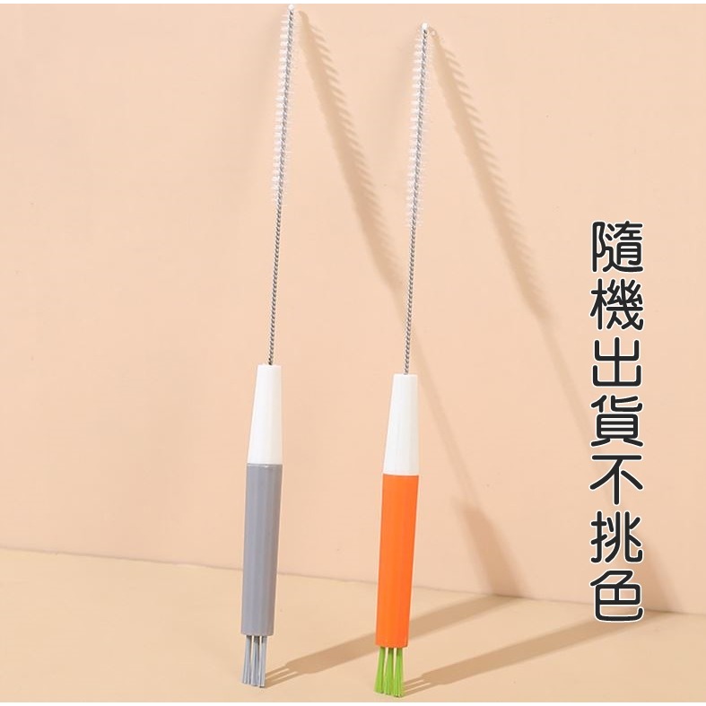 [Hare.D]現貨 多功能吸管 清潔刷 奶嘴刷 縫隙刷 刷具 吸管刷 刷子 環保吸管刷 環保吸管清潔刷-細節圖9