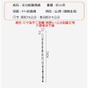 [Hare.D]台灣現貨 多功能 曬襪繩 洗衣繩 掛繩 宿舍 住宿 襪子曬衣繩 可調節掛繩 多功能掛繩 曬衣繩-規格圖9