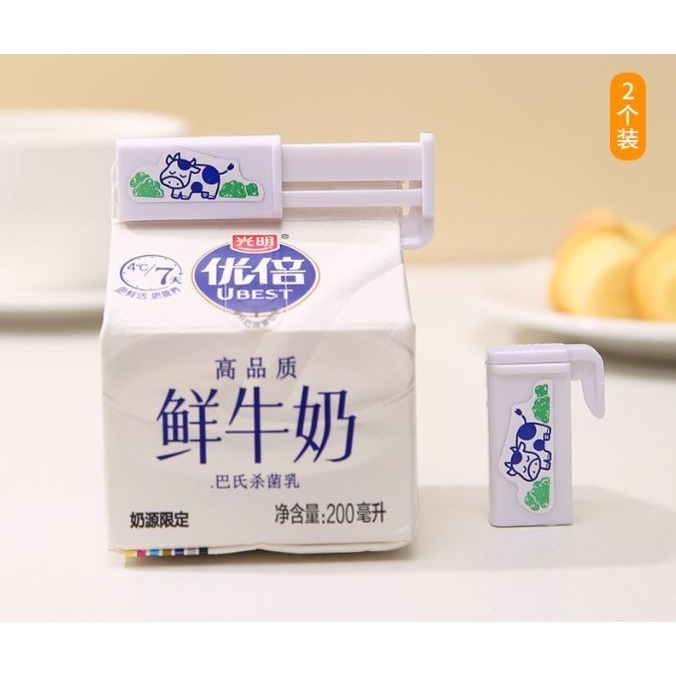 [Hare.D]現貨 2入牛奶盒密封夾 利樂包封口夾 保鮮飲料 封口夾 牛奶夾 保鮮夾 牛奶盒 專用 飲料夾 冰箱收納-細節圖2