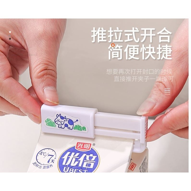 [Hare.D]現貨 2入牛奶盒密封夾 利樂包封口夾 保鮮飲料 封口夾 牛奶夾 保鮮夾 牛奶盒 專用 飲料夾 冰箱收納-細節圖4