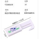 [Hare.D]現貨 2入牛奶盒密封夾 利樂包封口夾 保鮮飲料 封口夾 牛奶夾 保鮮夾 牛奶盒 專用 飲料夾 冰箱收納-規格圖7