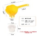[Hare.D]現貨 花朵 蛋絲製造器 料理 漏杓 烘培 料理用具 煮湯 雞蛋絲-規格圖4