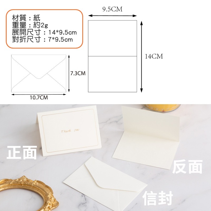 [Hare.D]現貨 簡約 燙金 感謝小卡 卡片 萬用卡 感謝卡 禮物 祝福卡 禮物包裝 禮品卡-細節圖4