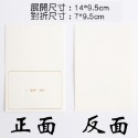 [Hare.D]現貨 簡約 燙金 感謝小卡 卡片 萬用卡 感謝卡 禮物 祝福卡 禮物包裝 禮品卡-規格圖6