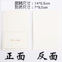 [Hare.D]現貨 簡約 燙金 感謝小卡 卡片 萬用卡 感謝卡 禮物 祝福卡 禮物包裝 禮品卡-規格圖6