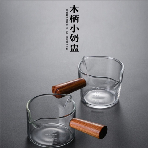 [Hare.D]現貨 木把手 小奶盅 100ML 厚底 奶精杯 牛奶杯 咖啡杯 玻璃 醬汁杯 奶盅