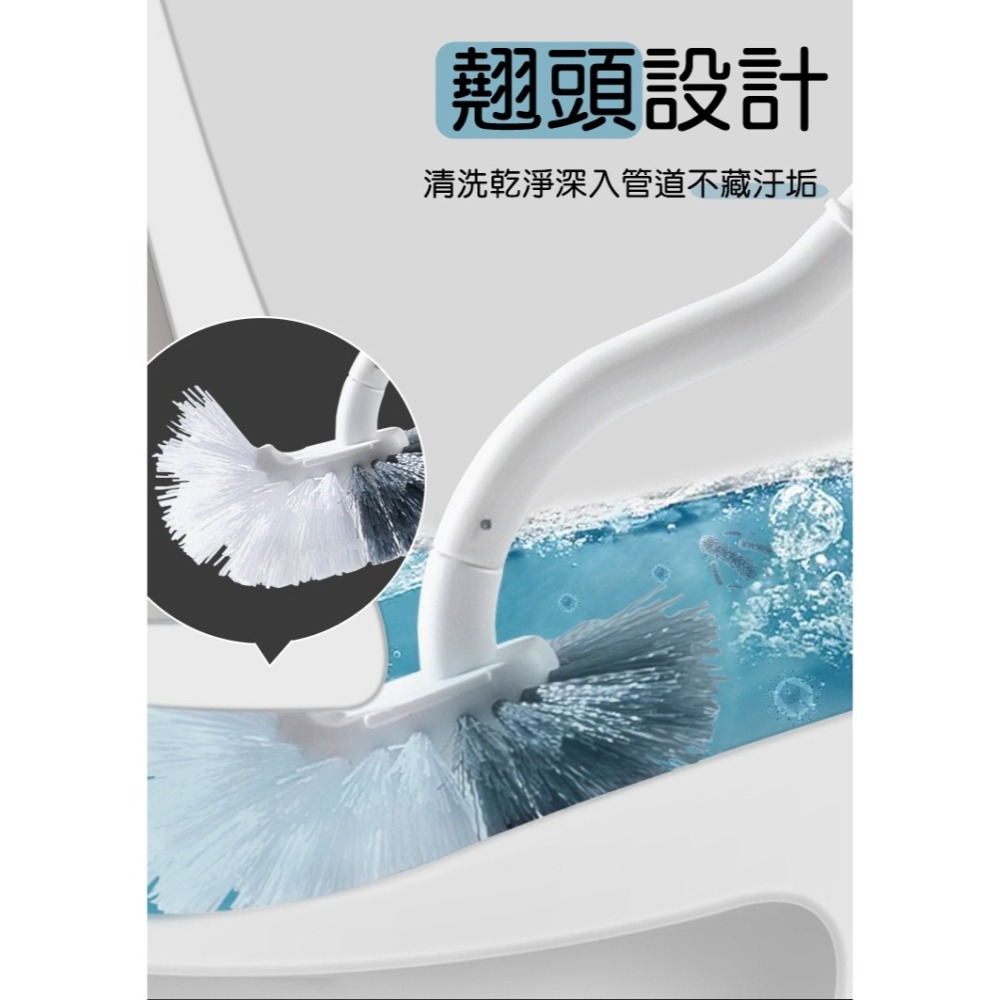 [Hare.D]S型馬桶清潔刷 長柄刷 馬桶刷子 彎曲刷 彎曲馬桶刷 無死角馬桶刷 廁所浴廁清潔 清潔刷 壁掛式馬桶刷-細節圖2