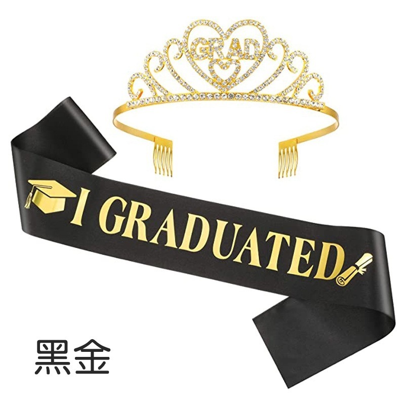 [Hare.D]現貨 畢業 禮肩帶 肩背帶 皇冠組 畢業派對 畢業裝飾 畢業 學士服 拍照裝飾品-細節圖3