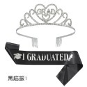 [Hare.D]現貨 畢業 禮肩帶 肩背帶 皇冠組 畢業派對 畢業裝飾 畢業 學士服 拍照裝飾品-規格圖8