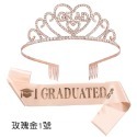 [Hare.D]現貨 畢業 禮肩帶 肩背帶 皇冠組 畢業派對 畢業裝飾 畢業 學士服 拍照裝飾品-規格圖8
