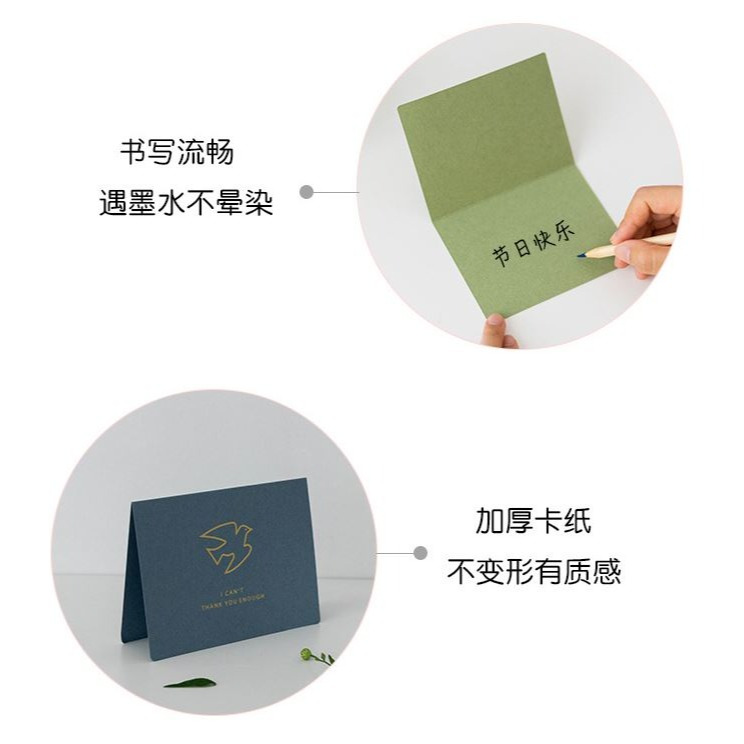 [Hare.D]韓風 簡約小卡 感謝 卡片 附信封 附貼紙 萬用卡 生日卡 謝卡 宴會 婚宴 派對 邀請卡-細節圖4