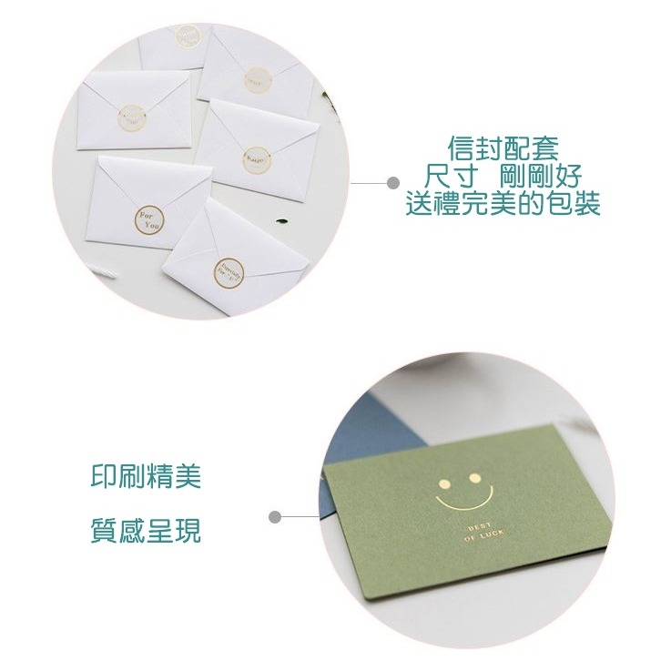 [Hare.D]韓風 簡約小卡 感謝 卡片 附信封 附貼紙 萬用卡 生日卡 謝卡 宴會 婚宴 派對 邀請卡-細節圖3