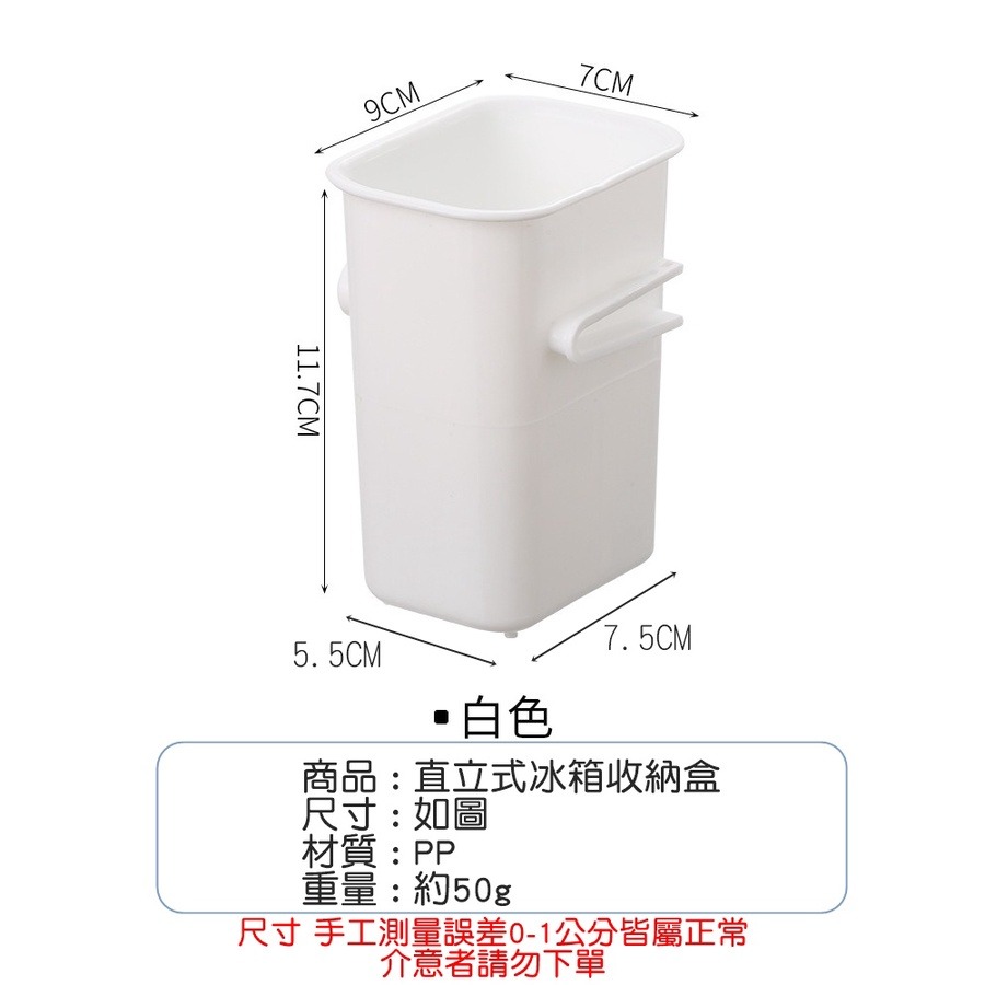 [Hare.D]現貨 直立式冰箱 收納盒 筷子桶 瀝水餐具盒 湯匙收納 餐具 廚房收納 卡扣 疊加-細節圖5