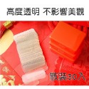 [Hare.D]現貨 春聯貼 雙面膠 黏膠  過年 貼門聯 貼春聯 無痕貼 透明雙面膠 萬能雙面膠-規格圖5