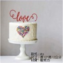 [Hare.D]現貨 浪漫 LOVE插牌 情人節 周年 生日 節慶 蛋糕裝飾 蛋糕插牌 烘培裝飾 手做 包裝-規格圖5