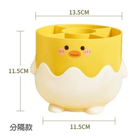 [Hare.D]現貨 小黃鴨 化妝品 收納桶 分隔收納 文具收納 收納 筆筒 化妝台收納 造型收納-細節圖7