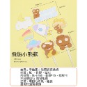 [Hare.D]現貨 手繪風 小熊 蛋糕 插牌 DIY 蛋糕裝飾 烘培裝飾 慶生 熊熊 花朵 生日快樂-規格圖11