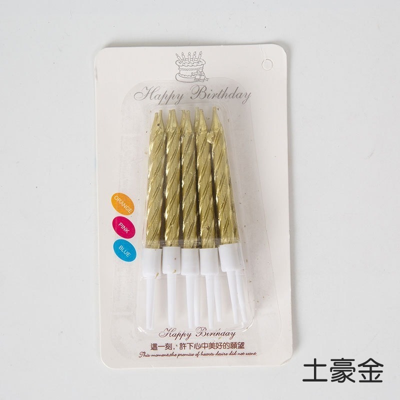 [Hare.D]現貨 10入 螺紋蠟燭 生日 蠟燭 慶生 造型蠟燭 長蠟燭 蛋糕裝飾-細節圖5