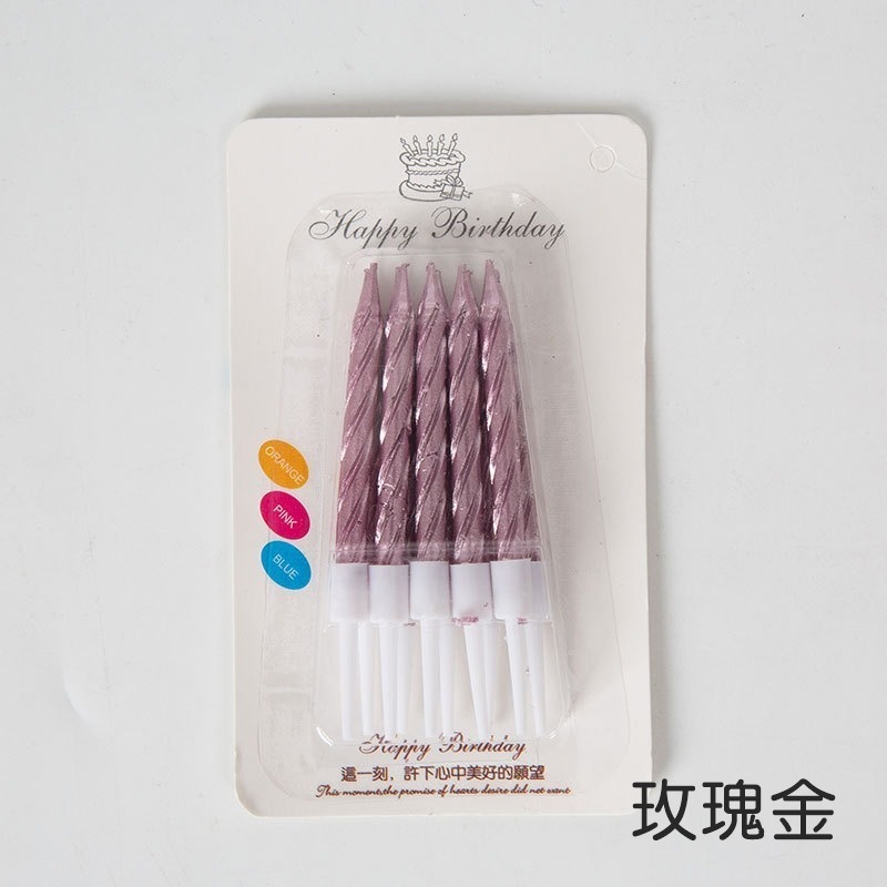 [Hare.D]現貨 10入 螺紋蠟燭 生日 蠟燭 慶生 造型蠟燭 長蠟燭 蛋糕裝飾-細節圖7