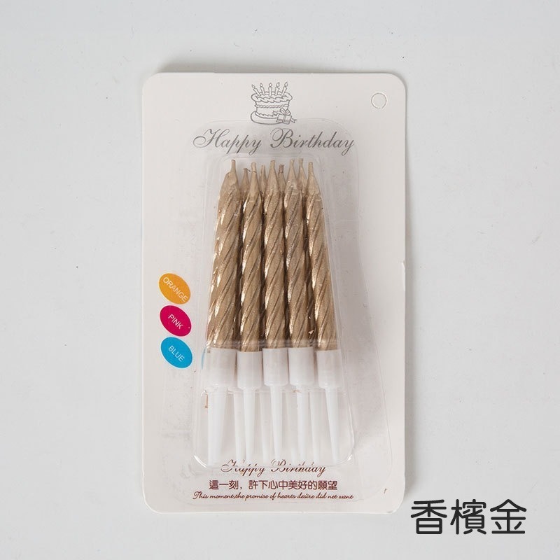 [Hare.D]現貨 10入 螺紋蠟燭 生日 蠟燭 慶生 造型蠟燭 長蠟燭 蛋糕裝飾-細節圖8