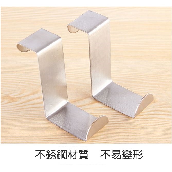 [Hare.D]台灣現貨 Z型掛勾(2入) 室內用 門背掛勾 L型 經久耐用 承重力強掛鉤 掛勾-細節圖3