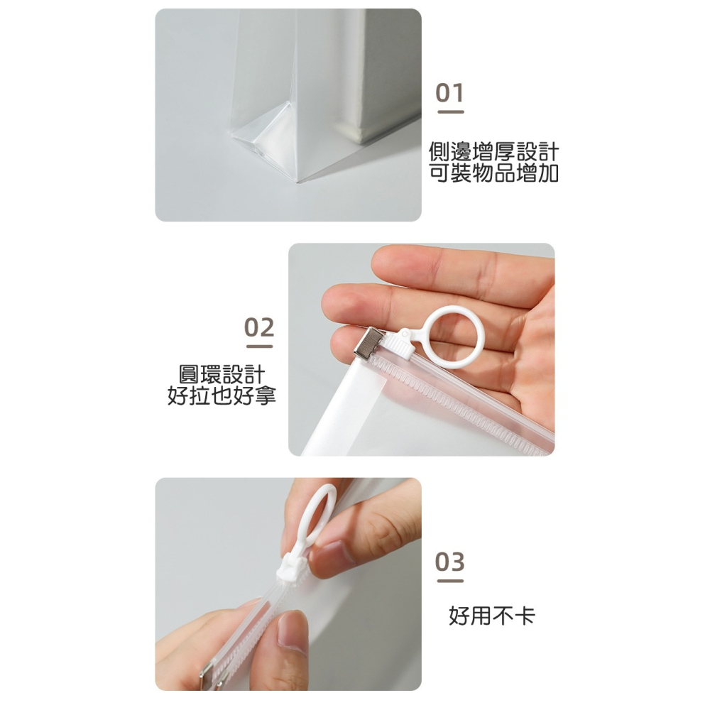 [Hare.D]現貨 霧面 文具 收納袋 學測文具袋 霧面 自封袋 磨砂拉鍊袋-細節圖6