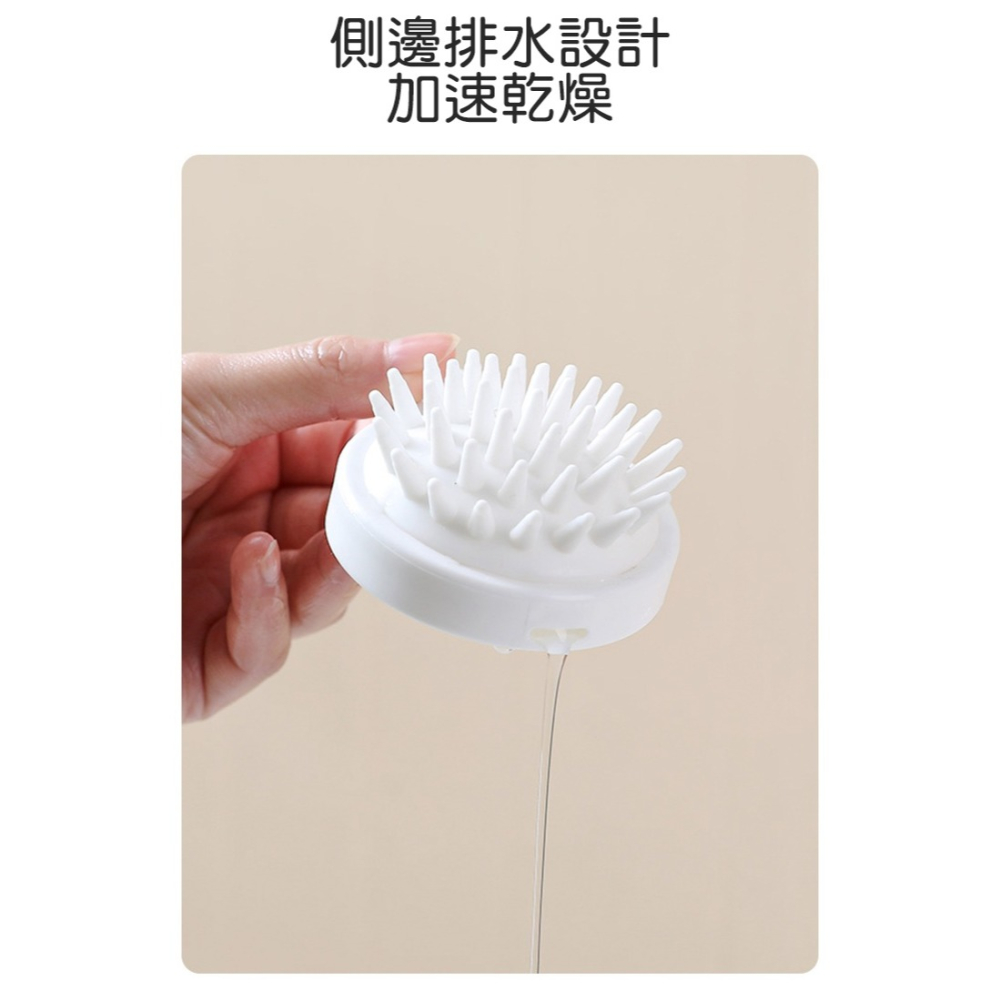 [Hare.D]現貨 頭皮清潔按摩器 洗頭梳 洗頭刷 洗頭 按摩刷 洗頭神器-細節圖7