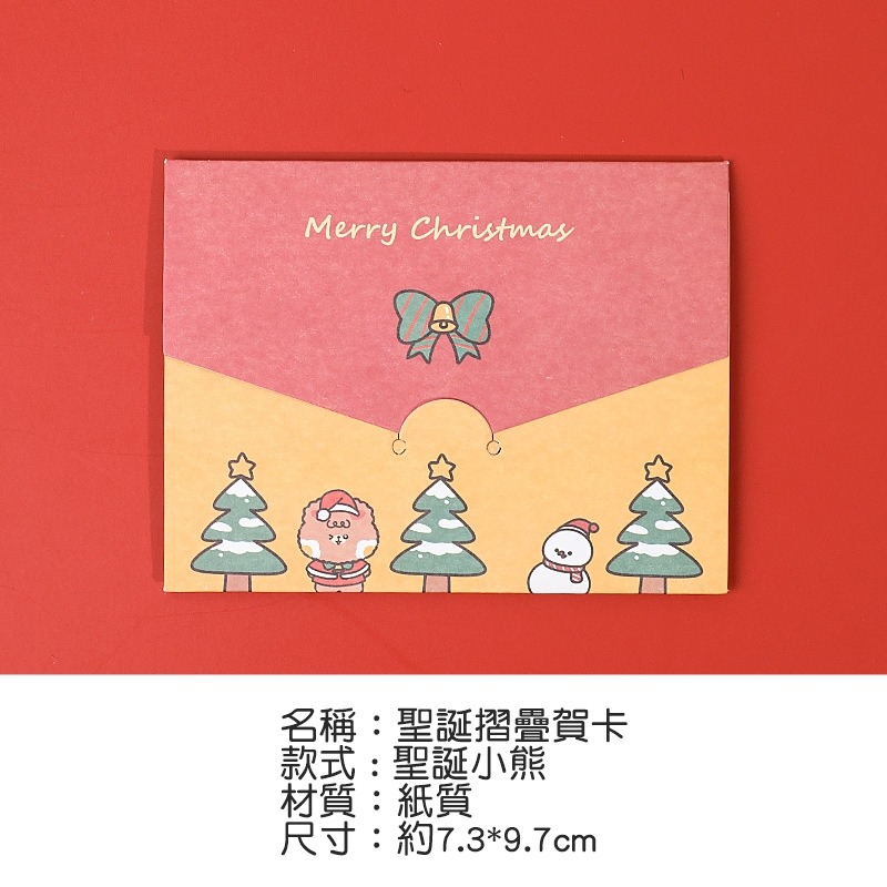 [Hare.D]現貨 聖誕賀卡 聖誕小卡 聖誕節 卡片 賀卡 聖誕卡片 聖誕節 祝賀卡-細節圖5