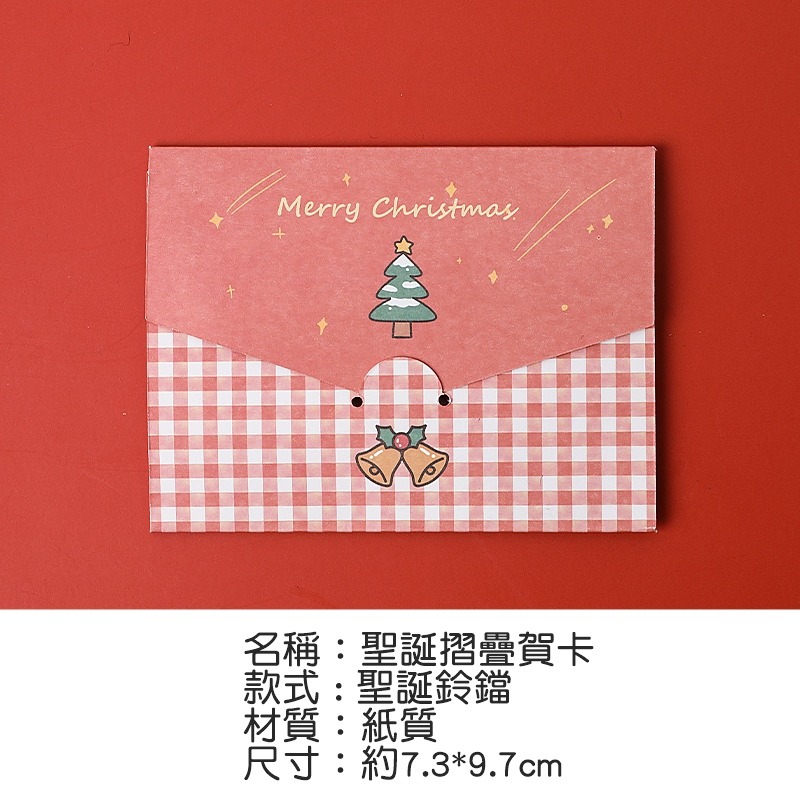 [Hare.D]現貨 聖誕賀卡 聖誕小卡 聖誕節 卡片 賀卡 聖誕卡片 聖誕節 祝賀卡-細節圖6