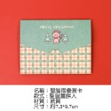 [Hare.D]現貨 聖誕賀卡 聖誕小卡 聖誕節 卡片 賀卡 聖誕卡片 聖誕節 祝賀卡-規格圖11