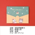 [Hare.D]現貨 聖誕賀卡 聖誕小卡 聖誕節 卡片 賀卡 聖誕卡片 聖誕節 祝賀卡-規格圖11