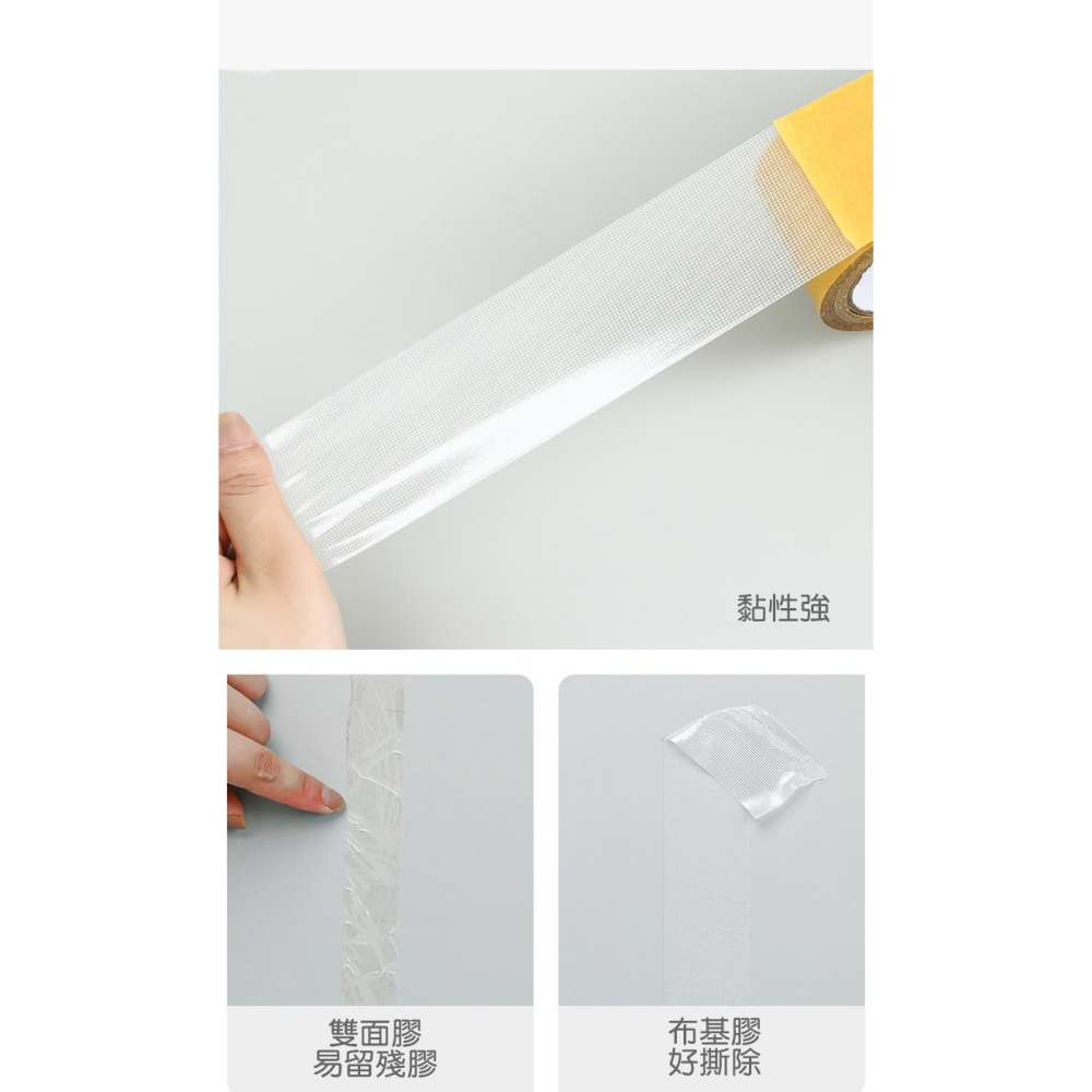 [Hare.D]現貨 布基雙面膠 網格 雙面膠 無痕 網格雙面膠 不留殘膠 膠帶-細節圖4