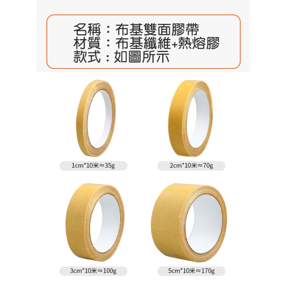 [Hare.D]現貨 布基雙面膠 網格 雙面膠 無痕 網格雙面膠 不留殘膠 膠帶-細節圖5
