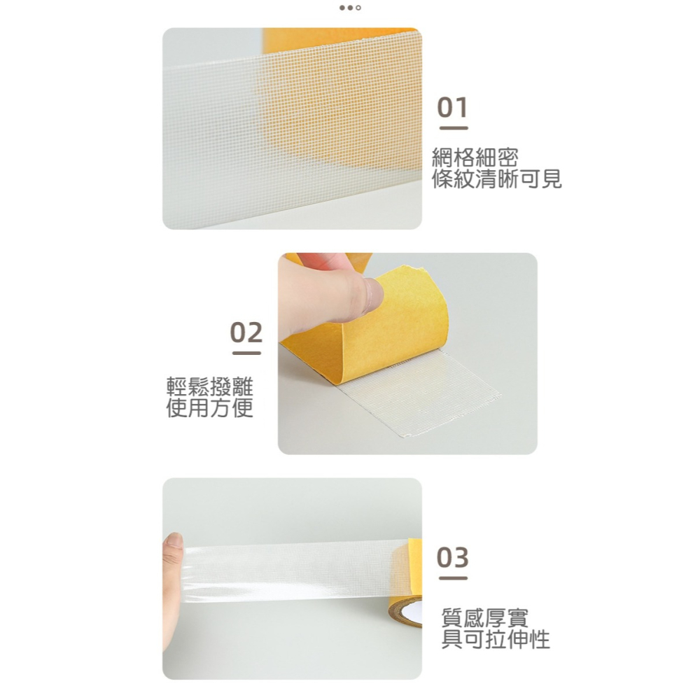 [Hare.D]現貨 布基雙面膠 網格 雙面膠 無痕 網格雙面膠 不留殘膠 膠帶-細節圖6