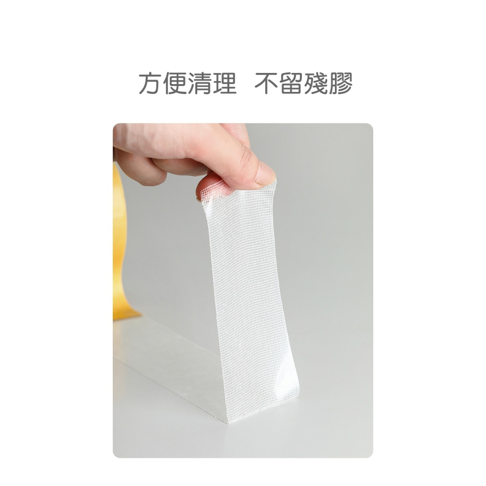 [Hare.D]現貨 布基雙面膠 網格 雙面膠 無痕 網格雙面膠 不留殘膠 膠帶-細節圖8