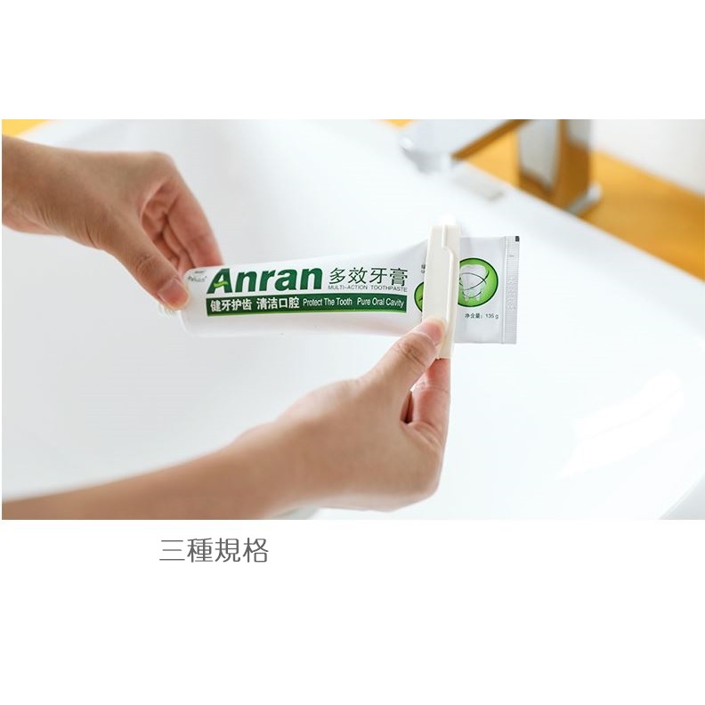 [Hare.D]現貨 擠牙膏器 3件組 擠牙膏夾 不挑色 隨機出貨-細節圖3