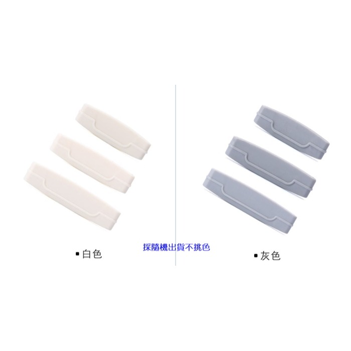 [Hare.D]現貨 擠牙膏器 3件組 擠牙膏夾 不挑色 隨機出貨-細節圖5