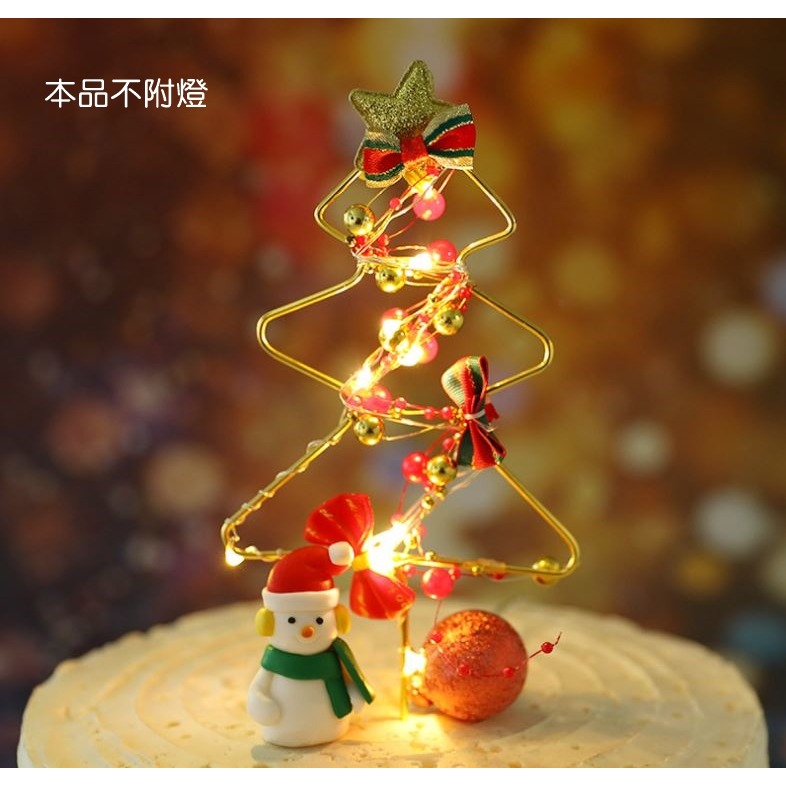 [Hare.D]現貨 鐵藝 聖誕樹 插牌 蛋糕插牌 聖誕節 聖誕樹插牌 蛋糕 裝飾-細節圖6