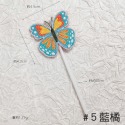 蝴蝶#5藍橘
