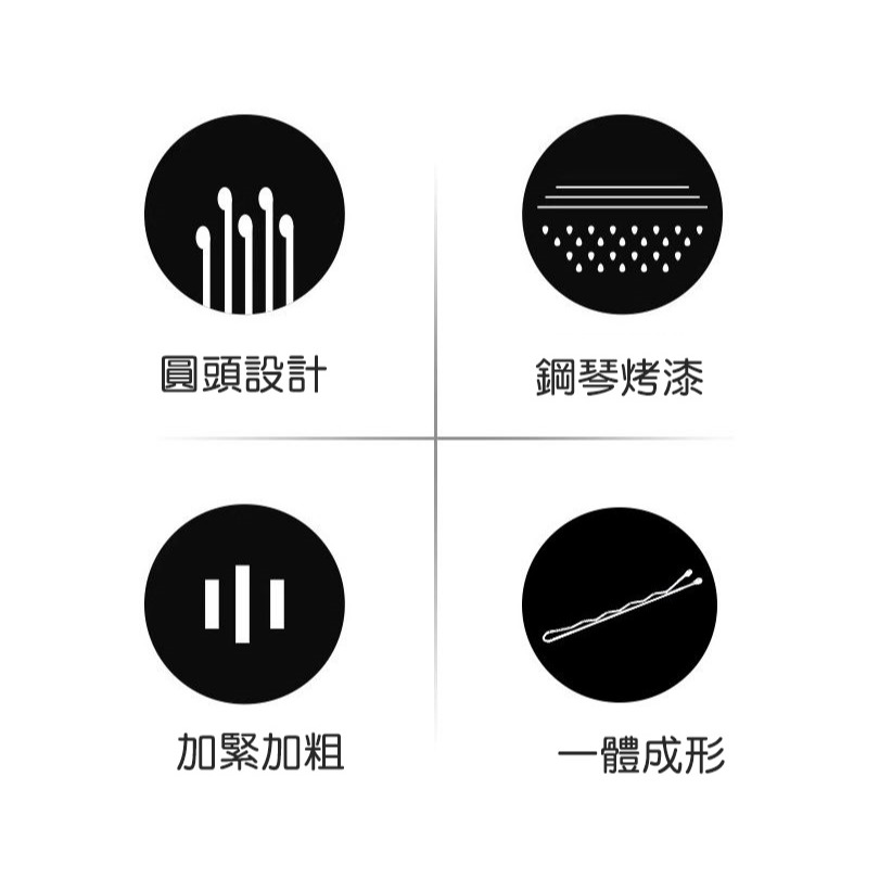 [Hare.D]現貨 100入波浪小黑髮夾 黑色波浪夾 黑夾子 一字夾 邊夾 U型夾 小黑夾 瀏海夾 邊夾 瀏海分邊-細節圖3