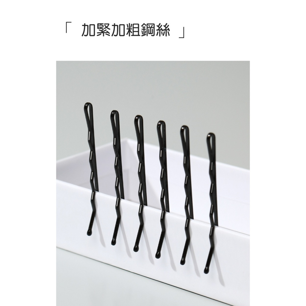 [Hare.D]現貨 100入波浪小黑髮夾 黑色波浪夾 黑夾子 一字夾 邊夾 U型夾 小黑夾 瀏海夾 邊夾 瀏海分邊-細節圖6